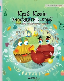 Front cover_Краб Колін знаходить скарб