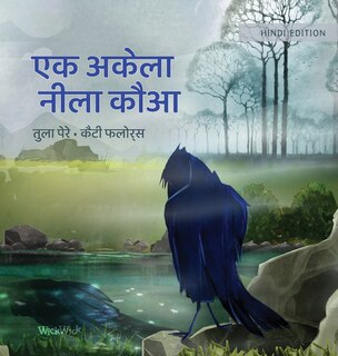Couverture_एक अकेला नीला कौआ