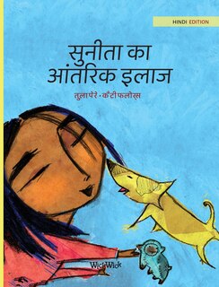 Couverture_सुनीता का आंतरिक इलाज