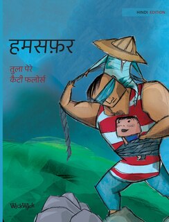 Front cover_हमसफ़र