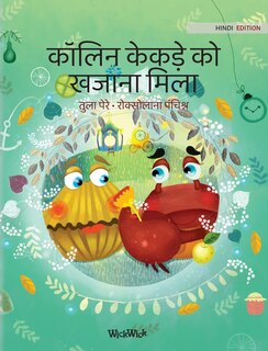Front cover_कॉलिन केकड़े को खजाना मिला