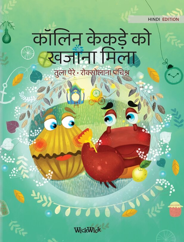 Front cover_कॉलिन केकड़े को खजाना मिला