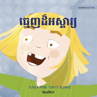 Front cover_ធ្មេញដ៏អស្ចារ្យ
