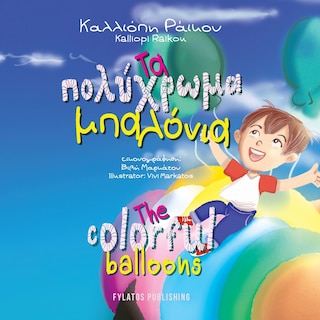 Front cover_The colorful balloons (Greek and English, bilingual edition)