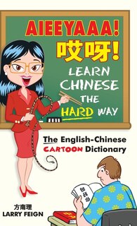Front cover_AIEEYAAA! Learn Chinese the Hard Way