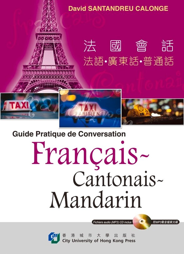 Couverture_Guide Pratique De Conversation Francais-cantonais-mandarin
