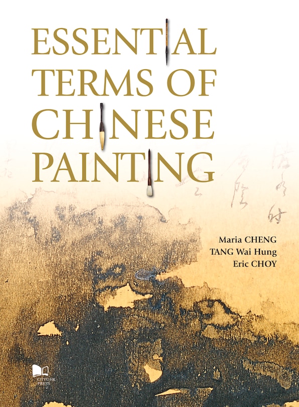 Couverture_Essential Terms Of Chinese Painting