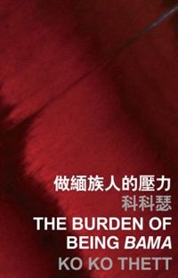 Front cover_the burden of being bama