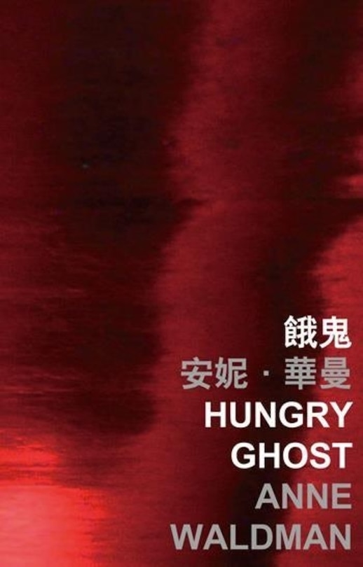Front cover_Hungry Ghost