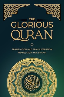 Front cover_The Glorious Quran- Translation and Transliteration