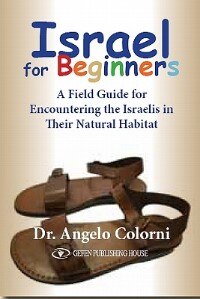 Front cover_Israel For Beginners