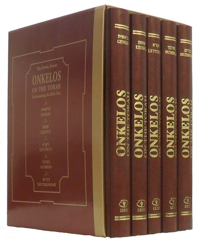 Couverture_Onkelos On The Torah