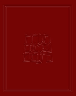Front cover_The Koren Presentation Tanakh