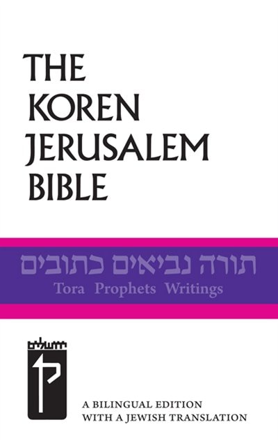 Front cover_The Koren Jerusalem Bible
