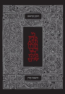 The Koren Tikkun Kor'im: For Precise Torah Reading