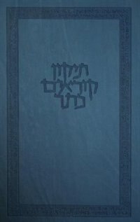 Couverture_The Koren Keter Tikkun Kor'im