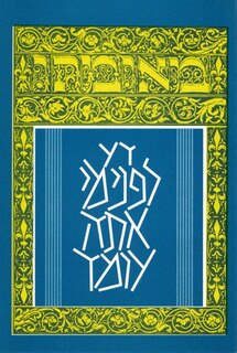 Couverture_The Koren Mincha-Ma'ariv