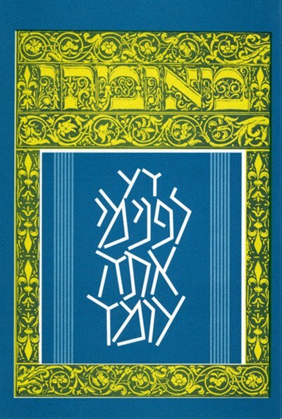 Couverture_The Koren Mincha-Ma'ariv