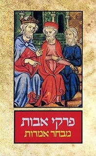 Front cover_The Koren Selected Sayings from Pirkei Avot - Ethics of the Fathers