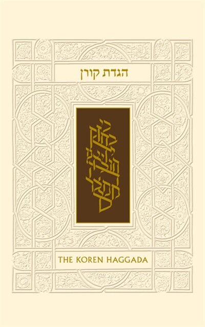 Front cover_The Koren Illustrated Haggada