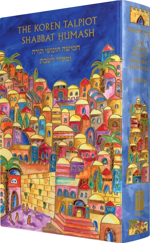 Front cover_Koren Talpiot Shabbat Humash