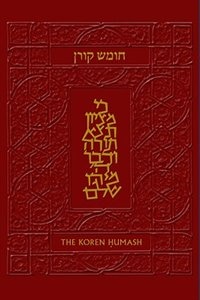 Front cover_The Koren Humash