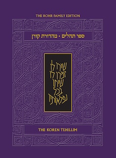Front cover_The Koren Tehillim (Hebrew/English), Compact