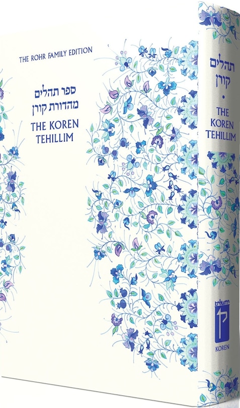 Front cover_Koren Tehillim