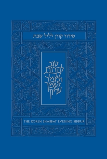 Front cover_Koren Shabbat Evening Siddur