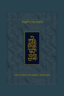 Front cover_Koren Talpiot Shabbat Humash