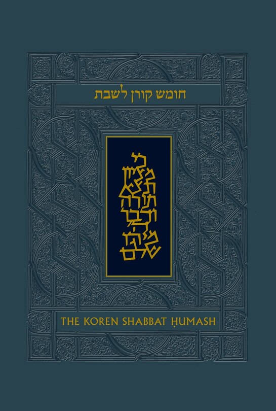 Front cover_Koren Talpiot Shabbat Humash