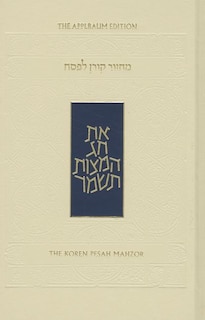 Koren Sacks Pesah Mahzor: Hebrew/English Prayer Book