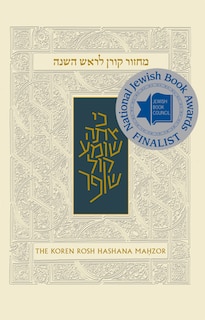Front cover_Koren Sacks Rosh HaShana Mahzor
