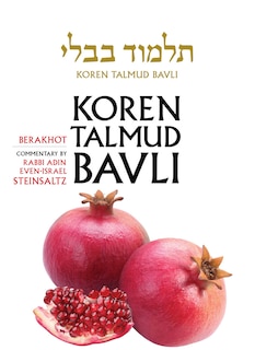 Koren Talmud Bavli, Hebrew/English, Vol 1: Berakhot, Noe Standard Color Edition
