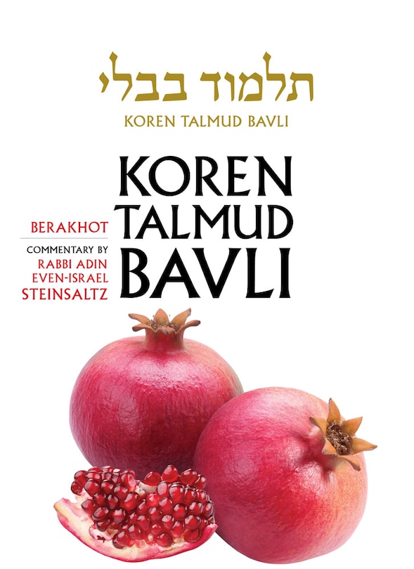 Koren Talmud Bavli, Hebrew/English, Vol 1: Berakhot, Noe Standard Color Edition