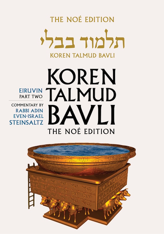 Koren Talmud Bavli, English, Vol 5: Eiruvin, Part 2, Noe Color Edition