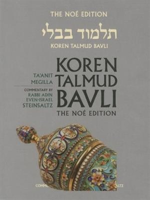 Koren Talmud Bavli, Hebrew/English, Vol 12: Ta'anit/Megilla, Noe Color Edition