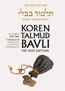 Koren Talmud Bavli Noé, Vol.17: Ketubot Part 2, Hebrew/English, Standard Size Color Edition