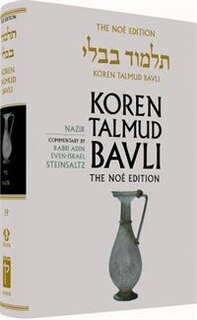 Koren Talmud Bavli, Vol 19: Nazir: English/Hebrew, Noé Edition, Large