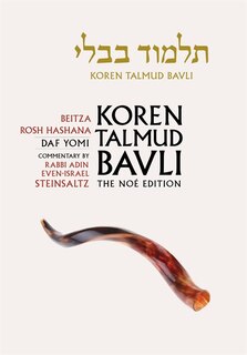 Front cover_Koren Talmud Bavli, Hebrew/English, Vol 11: Beitza/Rosh Hashana: Noe Daf Yomi (B&W) Edition