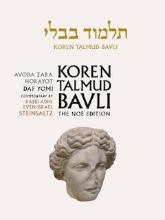 Front cover_Koren Talmud Bavli Noe Edition: Volume 32