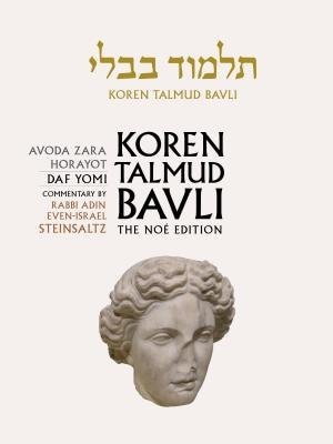 Front cover_Koren Talmud Bavli Noe Edition: Volume 32