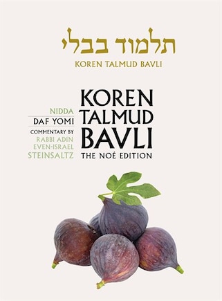 Koren Talmud Bavli, Noé Edition, Vol 42: Nidda, Hebrew/English, Daf Yomi B&W