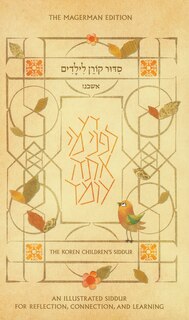 Front cover_The Children's Siddur Ashkenaz