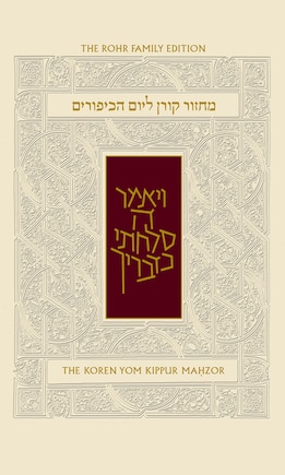 Koren Sacks Yom Kippur Mahzor Nusah Sepharad: Standard Size