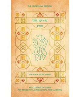 Koren Youth Siddur: Sepharadim, Hebrew/English