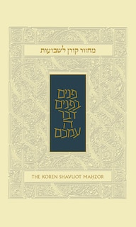 Front cover_Koren Shavuot Mahzor, Ashkenaz, Standard, Hardcover