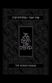 Front cover_The Koren Yizkor