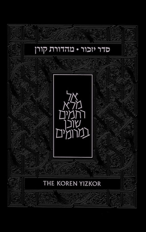 Front cover_The Koren Yizkor