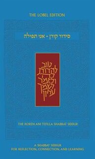 Koren Ani Tefilla Shabbat Siddur, Ashkenaz, Compact, Hebrew/English